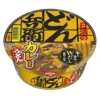 sg-11134201-7ra3z-mbeoqo3eip1tea.webp Japanese Cup Noodles Series