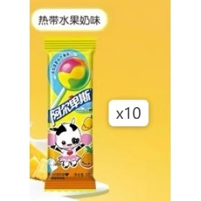 sg-11134201-7rdvx-md9w95h4tlvd0d.webp Alpenliebe Lollipop 10 Sticks