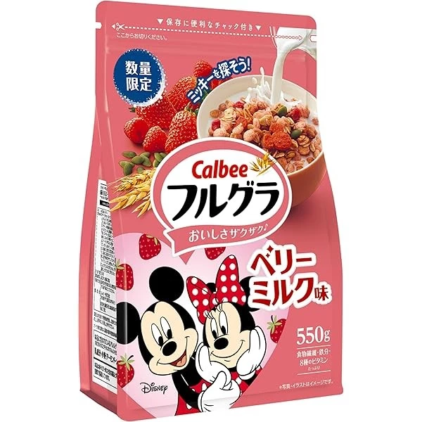 sg-11134201-7rdw3-mccw85vfbt9ce9.webp Calbee Frugra Granola Cereal