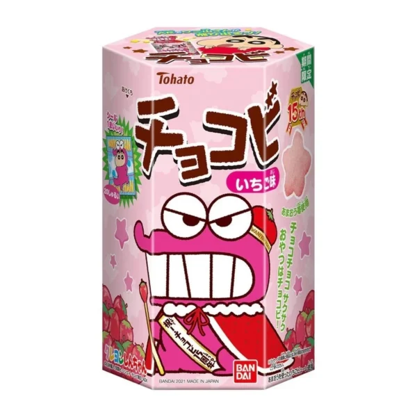 sg-11134201-820ll-mnb0e0qt3nr744.webp Tohato Chocobi Chocolate Biscuit