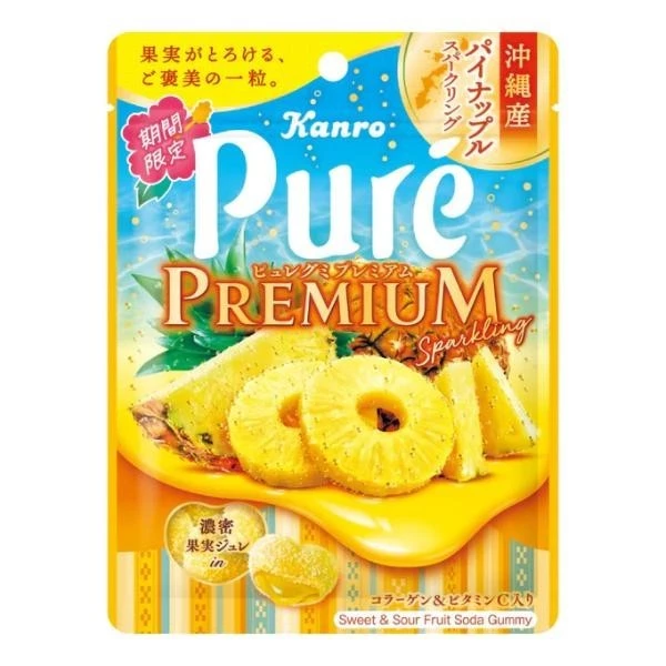 sg-11134201-8259g-mqh9imjz8cgfbb.webp Kanro Pure Gummy Candy