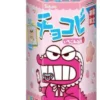 sg-11134202-7ra2j-m4l5lguhb21n77.webp Tohato Chocobi Chocolate Biscuit