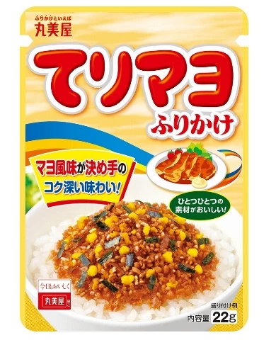 sg-11134202-7rbks-loh044rux51de5.webp Marumiya Furikake Rice Seasoning