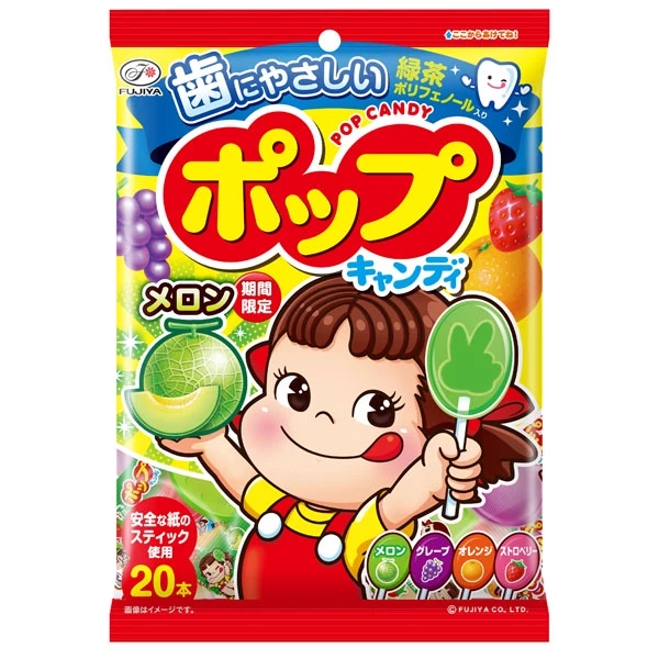 sg-11134202-7rbl5-lqiiodt9p8f2d5.webp Fujiya Candy Bag Series