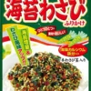 sg-11134202-7rblg-logzza1qkkga90.webp Marumiya Furikake Rice Seasoning