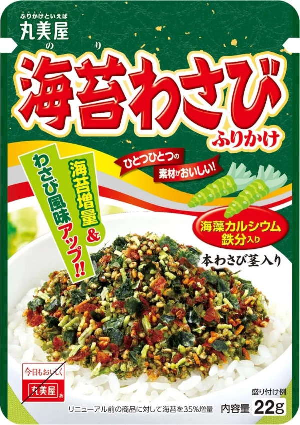 sg-11134202-7rblg-logzza1qkkga90.webp Marumiya Furikake Rice Seasoning