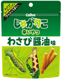 sg-11134202-7rcf2-lry697yvs5ld04.webp Calbee Jagariko Potato Sticks