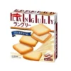 sg-11134202-7rd4v-m6p4ke1lsiz057.webp Ito Seika Langley Choco Cookies