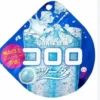 sg-11134202-7rd6n-lviq167b1d7g73.webp UHA Mikakuto Kororo Gummy
