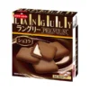 sg-11134202-7rdvn-m14x74wb0tlfdc.webp Ito Seika Langley Choco Cookies