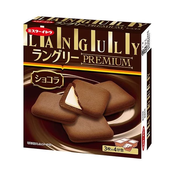 sg-11134202-7rdvn-m14x74wb0tlfdc.webp Ito Seika Langley Choco Cookies