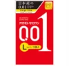 sg-11134202-7reni-m2q36izbpcl793.webp Okamoto Zero One 0.01mm