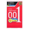 sg-11134202-7renj-m2q3a0kvzdzd90.webp Okamoto Zero One 0.01mm