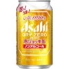 Japanese Non Alcoholic Drinks
