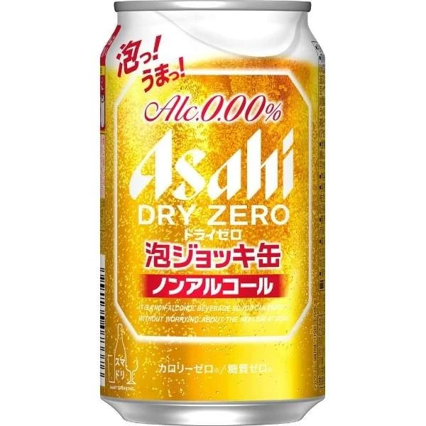Japanese Non Alcoholic Drinks