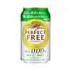 Japanese Non Alcoholic Drinks