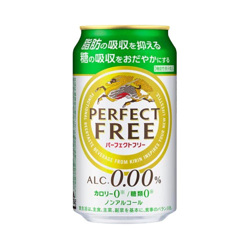 Japanese Non Alcoholic Drinks