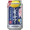 Japanese Non Alcoholic Drinks