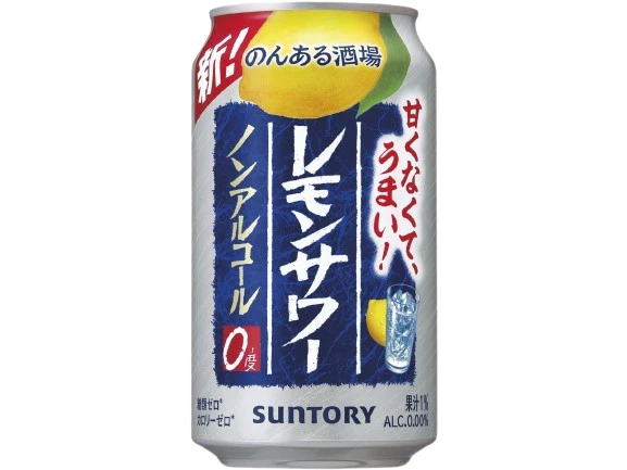 Japanese Non Alcoholic Drinks