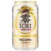 Japanese Non Alcoholic Drinks