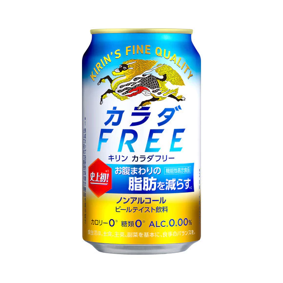Japanese Non Alcoholic Drinks