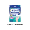 sg-11134207-824ip-mpngcqikef4e5e.webp Kyusoku Jikan Cooling Gel Patch