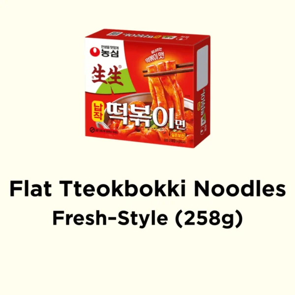 sg-11134207-8261c-mm93y46bg4xwd1.webp Korean Udon Tteokbokki Noodles